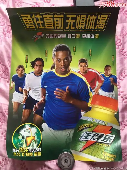在此次U